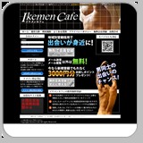 �C�P�����J�t�F